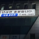 영투잉글리시학원