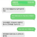 동의부동산중개 | [집 구하기] HUG 청년 버팀목 전세자금대출, 카카오/케이/토스 청년 전월세대출 후기 (1)