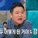 (주)함포비빔밥 이미지