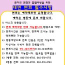 효드림요양병원 이미지