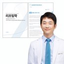 엔비유의원 이미지