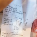 노랑통닭울진죽변점