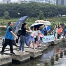 EM(이엠) 이미지