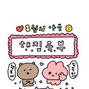금강산갈비 이미지