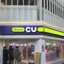 씨유(CU) 상주성동점 | CU 성수디저트파크점 2월 12일 오픈! 가격·메뉴 실물 후기 (+성수 디저트 신상)