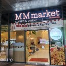 엠엠마켓 이미지