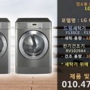 자이언트세탁소 네이버블로그