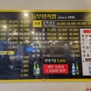 동부왕족발 이미지