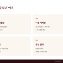하남시청(하남선 하남풍산역 정거장) | 덕풍동은 어떤 동네인가 — 하남의 진짜 중심