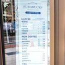 당진시 운학길 10 | 당진 수다벅스 2호점도 가다!