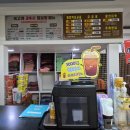 쑥고개사우나 이미지