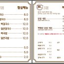 온기면옥 이미지