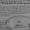 햇살나무유통 네이버블로그