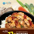 주식회사 여수와 이미지