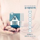 청년행복주택(안양행복주택) 이미지