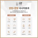 고구려한방병원 이미지