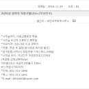 세정세무회계사무소 이미지