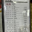 김해중학교 | 김해중식코스요리 수정방 내돈내산 부원동맛집추천