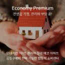 스테이 인가 네이버블로그