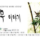 사진마당 이미지