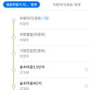 삼성타워경로당 이미지