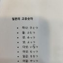 [일본어그림책 2기] おなら 방귀 이미지