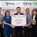 영동군장애인협의회 이미지