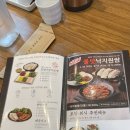 신내동 원할머니보쌈 반상, 누룽지까지 따끈하게 즐겨요