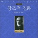 창조문화사