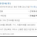 덕우환경 이미지