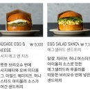 에그슬럿 :: 코엑스 에그슬럿 1호점 :: 리얼 후기 :: eggslut