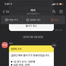 김포갈비 이미지