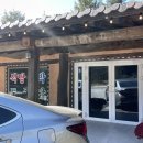 푸른농원식당 이미지