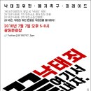 공공운수노동조합 한라병원지부노동조합 | [후기] 낙태죄 위헌·폐지 촉구 퍼레이드 [낙태죄, 여기서 끝내자!] 그리고 레베카 곰버츠와 함께 한...