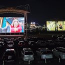 함평자동차극장 이미지