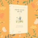 구성초등학교(병설) 이미지