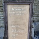 가온샘약국 이미지