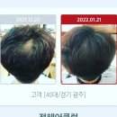 정헤어클럽 이미지