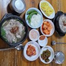 종가시루떡집 | 12.22[점심#신랑이랑#종가네돼지국밥#늘변함없네~당신처럼!😝]