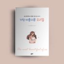 수도사랑의학교 이미지