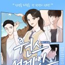 뮤지컬 월계서림 네이버블로그
