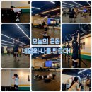 세븐일레븐구미형곡스타점 | 구미 크로스핏 40대 여성 크로스핏 운동일지, 오늘도 땀 폭발! (ft. 어느덧 363일째)