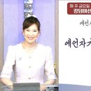 *예언사역훈련학교 3기* 15강 '예언자가 갖추어야 할 덕목 4가지 법칙' / 황 나임 목사 / 주님의 신부교회 이미지