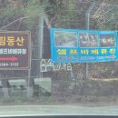 율림동산 네이버블로그