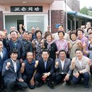 지사마을회관 이미지