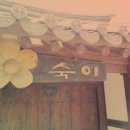 숙이네공방