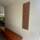 블루나인오토가스 | [신대방삼거리 맛집] 카츠디나인 다들 아시나요? 저만 몰랐나요?