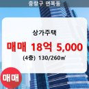 면목동-130 이미지