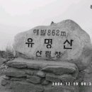 산오름 이미지