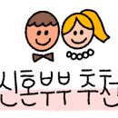 정은공인중개사사무소 이미지